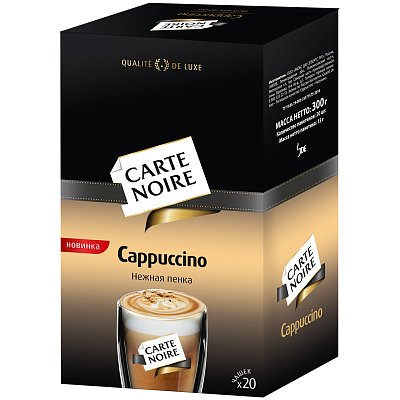 Кофе растворимый Carte Noire «Capuccino», сублимированный, порционный, 20 пакетиков*15г, картонная коробка