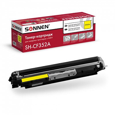 Картридж лазерный SONNEN (SH-CF352A) для HP CLJ Pro M176/M177 ВЫСШЕЕ КАЧЕСТВО, желтый, 1000 страниц