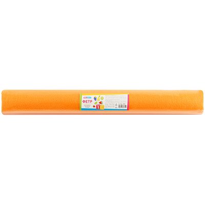 Фетр ArtSpace 50×70 см, 2мм, оранжевый, в рулоне