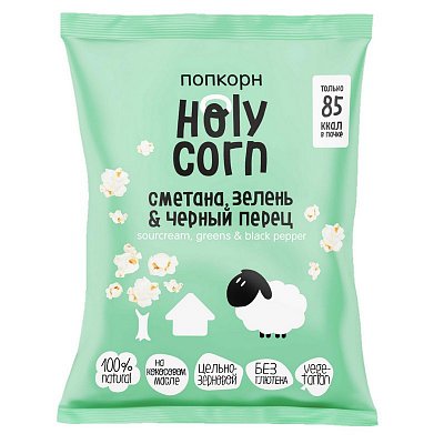 Попкорн Holy Corn сметана/зелень/черный перец 20 г