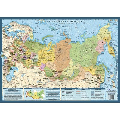 Карта двусторонняя РФ(политико-администр 21млн) и полит. картаМира... 
