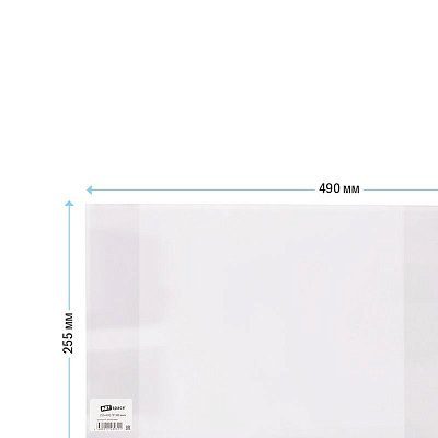 Обложка 255×490 для учебников биология/экономика/букварь/Бунеева/Сонина, универсальная, ArtSpace, ПП 80мкм, ШК