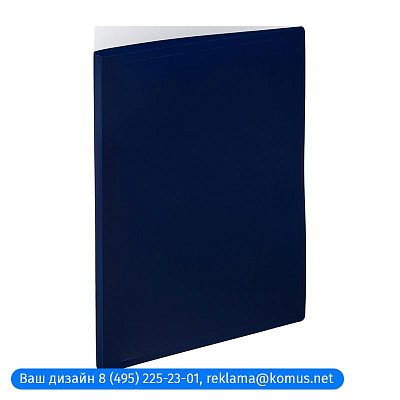 Папка с зажимом Attache A4 0.4 мм синяя (до 150 листов)