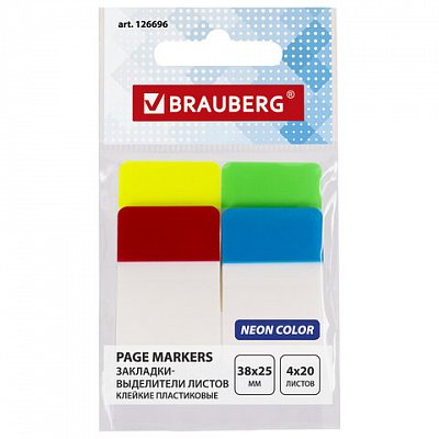 Закладки-выделители листов клейкие BRAUBERG пластиковые, 38×25 мм, 4 цвета х 20 листов