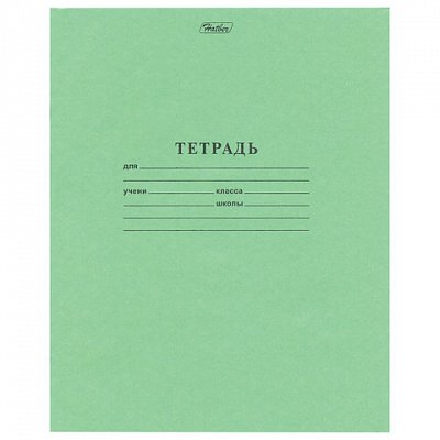 Тетрадь 24 л., зелёная обложка HATBER, офсет, клетка с полями