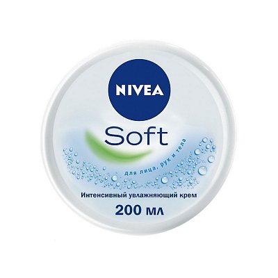 Крем Nivea Софт увлажняющий с витаминами 200 мл