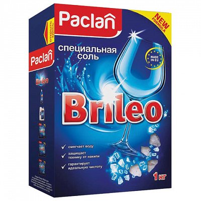 Соль для посудомоечных машин Paclan BRILEO 1кг