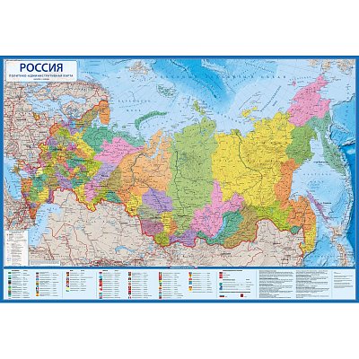 Настенная карта Россия политико-администр Globen, 1:14.5млн,600×410, КН060