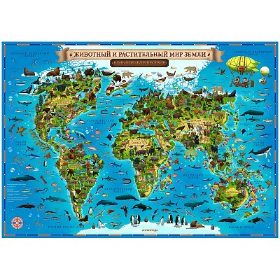 Учебная карта Животный и растительный мир Земли 101x69 см (ламинация)