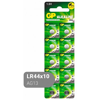 Батарейки GP таблетка A76-BC10 (10 штук в упаковке)