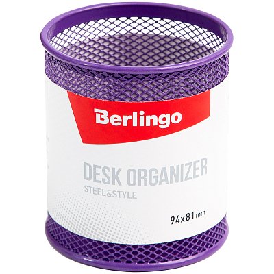 Подставка-стакан Berlingo «Steel&Style», металлическая, круглая, фиолетовая