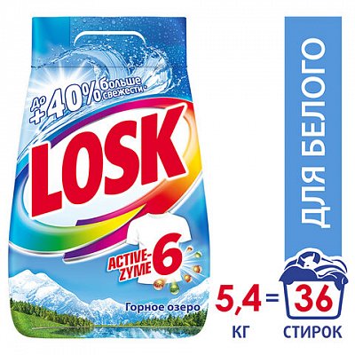 Стиральный порошок автомат 5.4 кг LOSK (Лоск) «Горное озеро»