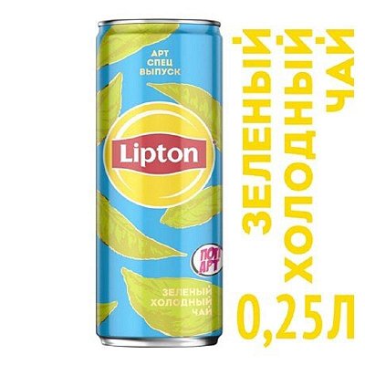 Чай холодный Lipton зеленый ж/б 0.25л 12шт/уп