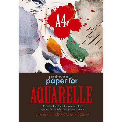 Папка для рисования акварелью А4 (7 листов, блок гознак)