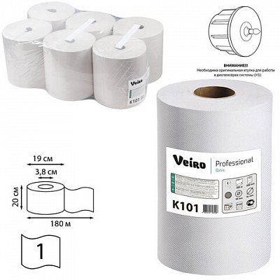 Полотенца бумажные рулонные VEIRO (Система A1, A2), комплект 6 шт., Basic, 180 м, белые, K101