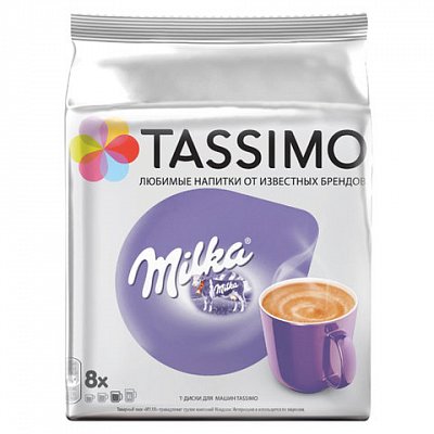 Какао в капсулах JACOBS Milka для кофемашин Tassimo, 8 шт. х 30 г, 8052280 