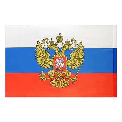 Флаг РФ 90×135см, с гербом, пакет с европодвесом