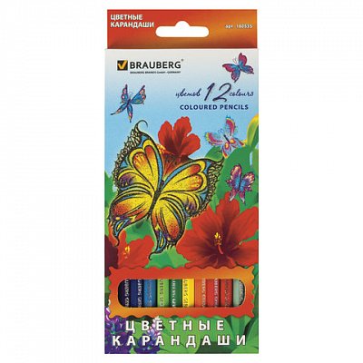 Карандаши цветные BRAUBERG 12 цв., заточенные, карт. упак. с блестками, с изобр. бабочки