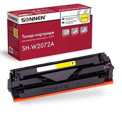 Картридж лазерный SONNEN (SH-W2072A) для HP CLJ 150/178 ВЫСШЕЕ КАЧЕСТВО, желтый, 700 страниц