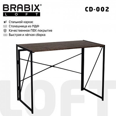 Стол на металлокаркасе BRABIX «LOFT CD-002»1000×500х750 ммскладнойцвет морёный дуб641212