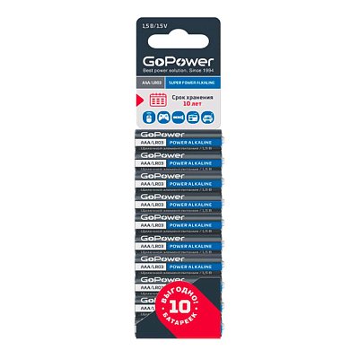 Батарейка GoPower LR03 AAA 10шт/бл Alkaline 1.5V (10/60/360)