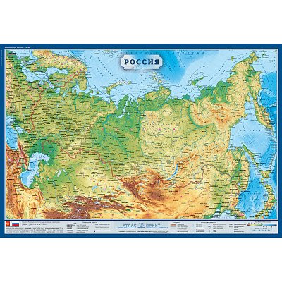 Настенная карта Россия 1.0×0.7м 1:8.8 тыс физическая