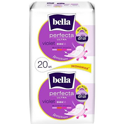 Прокладки женские гигиенические Bella Perfecta Ultra Violet Deo Fresh 20 штук в упаковке