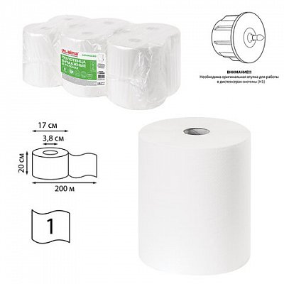 Полотенца бумажные рулонные 200 мLAIMA (Система H1) ADVANCED1-слойныебелыеКОМПЛЕКТ 6 рулонов112503