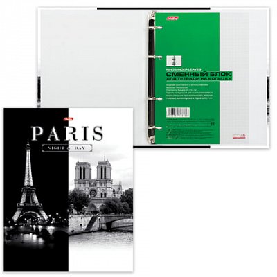 Тетрадь на кольцах, 120 л., HATBER, ламинированная обложка, «Париж», 120ТК5B1 10506