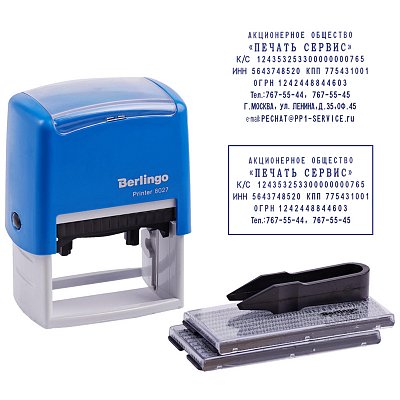 Штамп самонаборный Berlingo «Printer 8027», 8стр. б/рамки, 6стр. с рамкой, 2 кассы, пластик, 60×40мм