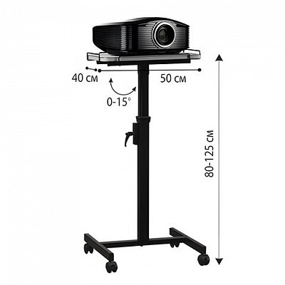 Подставка для проектора LUMIEN Vitel, регулировка высоты и наклона, 125×40×50 см, на колесах