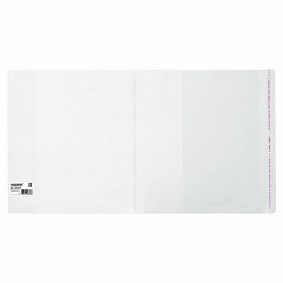 Обложка ПП для учебников ПИФАГОР, универсальная, клейкий край, 100 мкм, 265×590 мм, Штрих-код, 229359