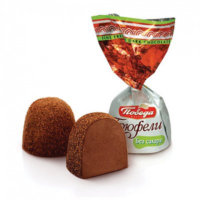 Конфеты ПОБЕДА ВКУСА «Трюфели шоколадные» БЕЗ САХАРА, посыпанные какао, 1000 г, пакет