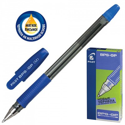 Ручка шариковая масляная PILOT BPS-GP-M, корпус синий, с резиновым упором, 0,4 мм, синяя