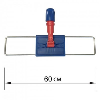 Держатель-рамка 60×9 см, для плоских МОПов, тип К (карманы), черенок типа A, ЛАЙМА EXPERT