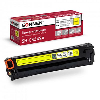 Картридж лазерный SONNEN (SH-CB542A) для HP CLJ CP1215/1515 ВЫСШЕЕ КАЧЕСТВО, желтый, 1400 страниц