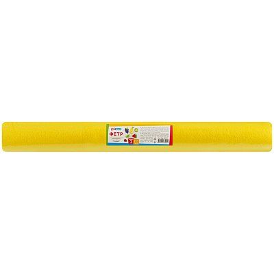 Фетр ArtSpace 50×70 см, 2мм, желтый, в рулоне
