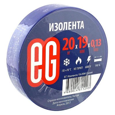 Изолента EG ПВХ 19 мм x 20 м синяя