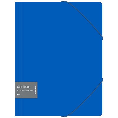 Папка на резинке Berlingo «Soft Touch» А4, 600мкм, синяя