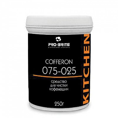 Профессиональное средство для чистки кофемашин Pro-Brite Cofferon 250 г (артикул производителя 075-025)
