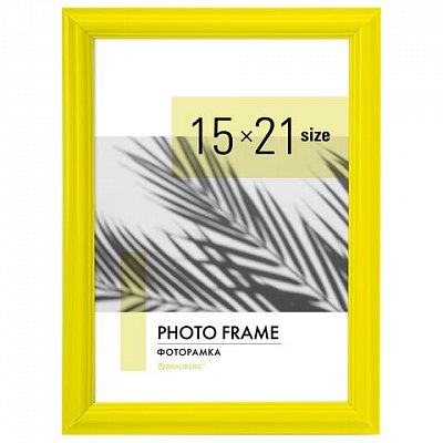 Рамка 15×21 см небьющаяся, багет 17.5 мм, пластик, BRAUBERG «Colorful», желтая