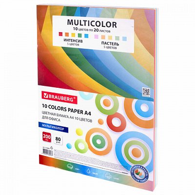 Бумага цветная 10 цветов BRAUBERG «MULTICOLOR»А480 г/м2200 л. (10 цветов x 20 листов)114209