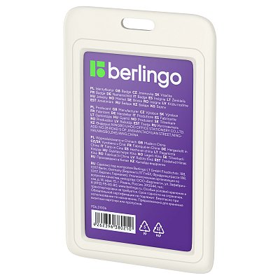 Бейдж вертикальный Berlingo «ID 200», 85×55мм, светло-серый, без держателя, крышка-слайдер