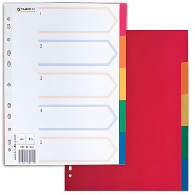 Разделитель пластиковый BRAUBERG для папок А4, 5 цветов, с оглавлением, цветной
