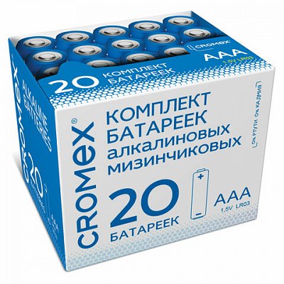 Батарейки алкалиновые «мизинчиковые» КОМПЛЕКТ 20 шт., CROMEX Alkaline, ААА (LR03, 24А), в коробке