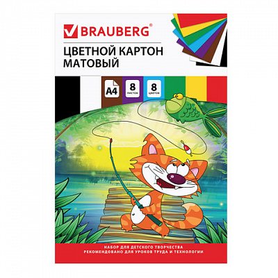 Картон цветной А4 немелованный, 8 листов 8 цветов, в папке, BRAUBERG, 200×290 мм, «Кот-рыболов»