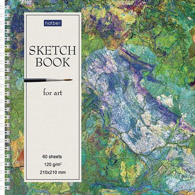 Скетчбук, белая бумага 120 г/м2, 210×210 мм, 60 л., гребень, твердая обложка, «For Art»