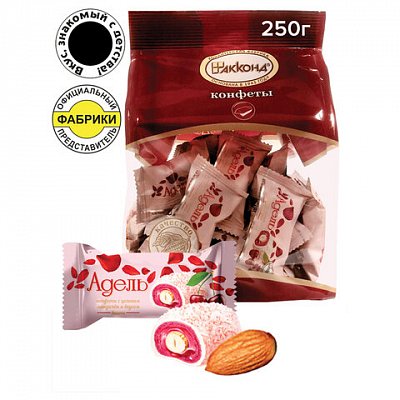 Конфеты АККОНД «Адель» с цельным миндалёмсо вкусом вишни250 гпакет