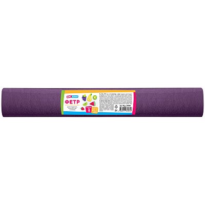 Фетр ArtSpace 50×70 см, 2мм, фиолетовый, в рулоне
