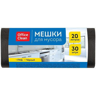 Мешки для мусора 20л OfficeClean ПНД, 42×48 см, 6мкм, 30шт., черные, в рулоне